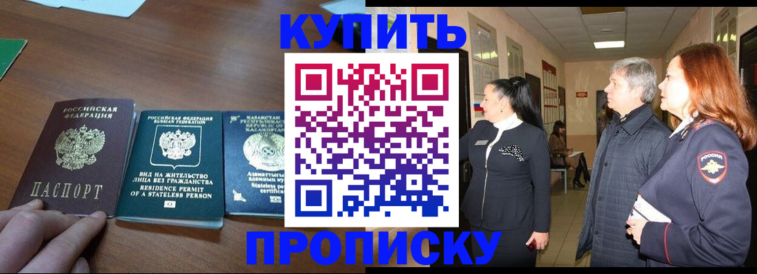 временная регистрация поиск в Владимирской области