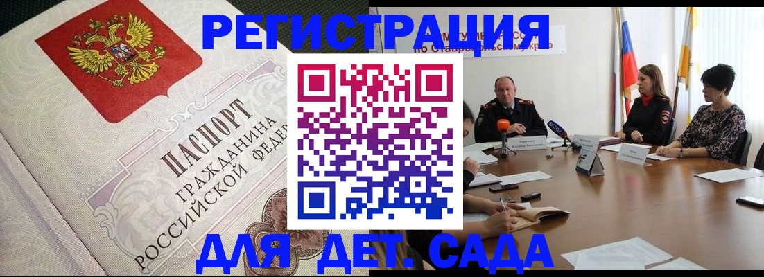 временная регистрация собственник в Владимирской области