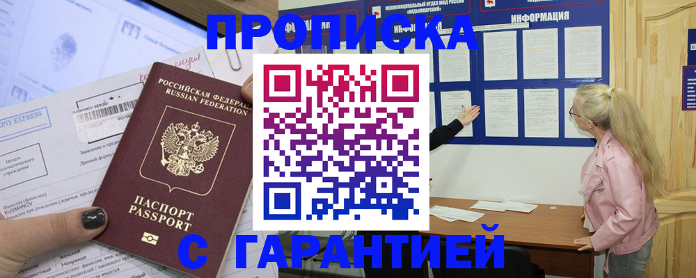 пропишу в квартире в Владимирской области