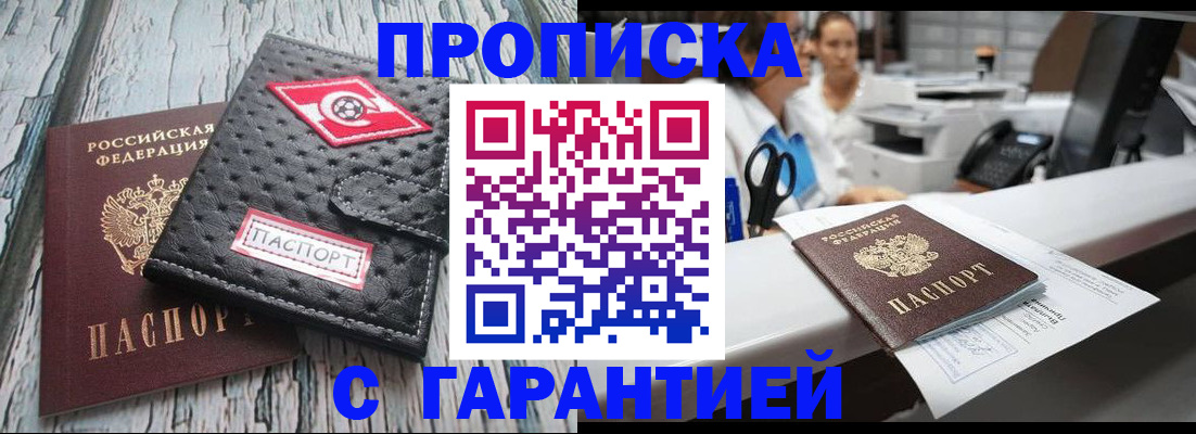 найти адрес прописки в Владимирской области